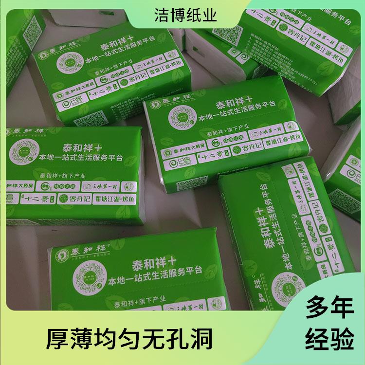 广告软抽纸 支持定制多种尺寸 适用于酒店餐厅 洁博纸业 撕开不飞杂质