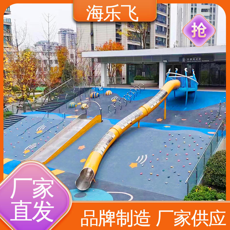 海乐飞 室内外大型非标定制方案设计 秋千摇马蹦床 无动力游乐设备