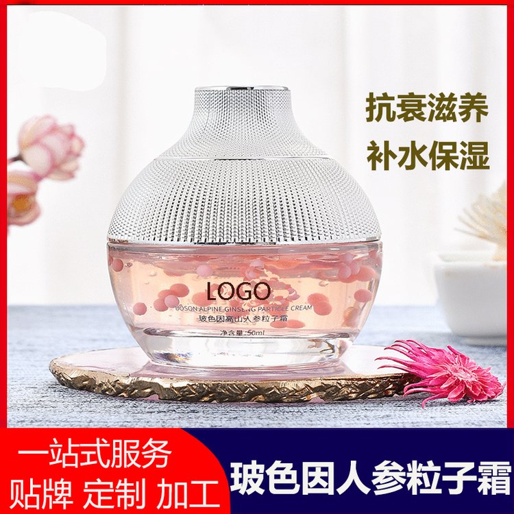 胶原蛋白重组霜珍珠丸子填充粒子霜贴牌代加工补水保湿面霜oem