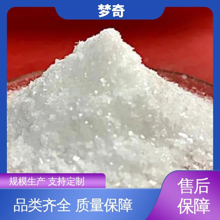 梦奇 质量稳定 用作光敏剂起光固化作用 安息香乙醚厂