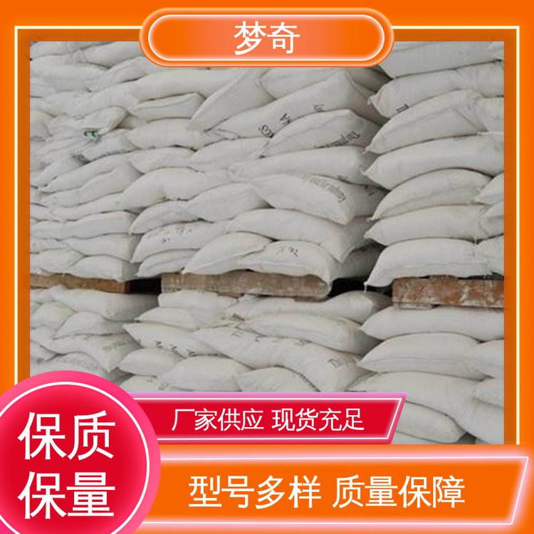 工业上用于各种热熔胶 售后服务完善 PE蜡生产厂家 梦奇