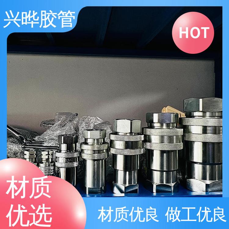 兴晔胶管 互换性强 液压接头 碳钢耐腐蚀 石油机械