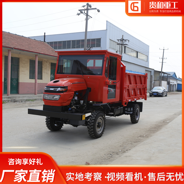 柴油四不像农用车 全地形四驱四缸工程车 山地果园爬坡运输车