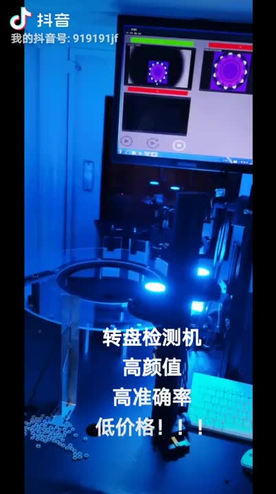 视频