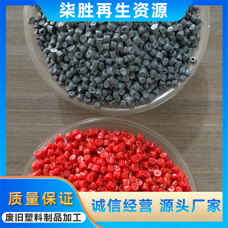 PE环保塑料颗粒 工业级 用于提高光泽度 物理稳定性好