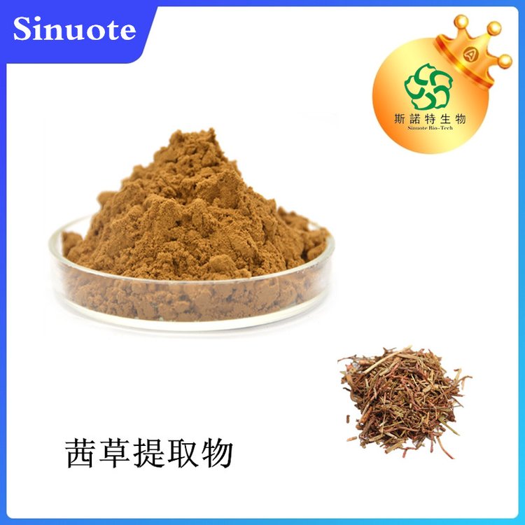 茜草提取物 植物萃取 茜草粉 浸膏 浓缩液 多规格供应
