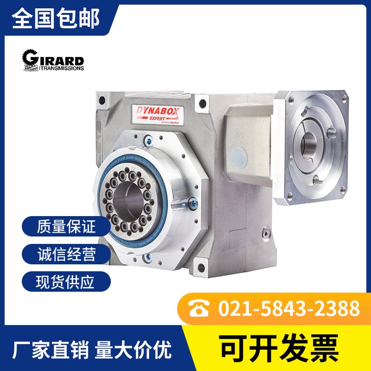 法国DYNABOX减速机 法兰盘输出Robot Flange-国内授权总代理