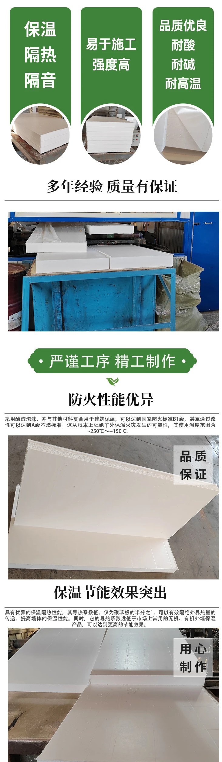 详情1.png