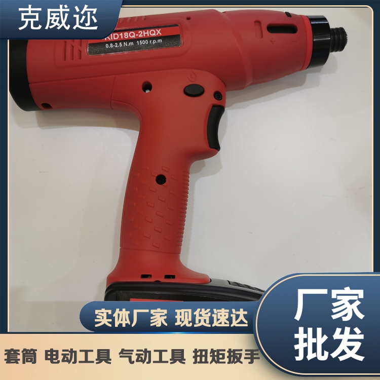 造船厂专用工业气动工具 汽车修理厂气动扳手 款式多样 克威迩Z54