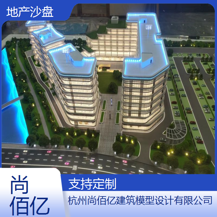 尚佰亿 地产沙盘 单体模型建筑比例模型效果逼真