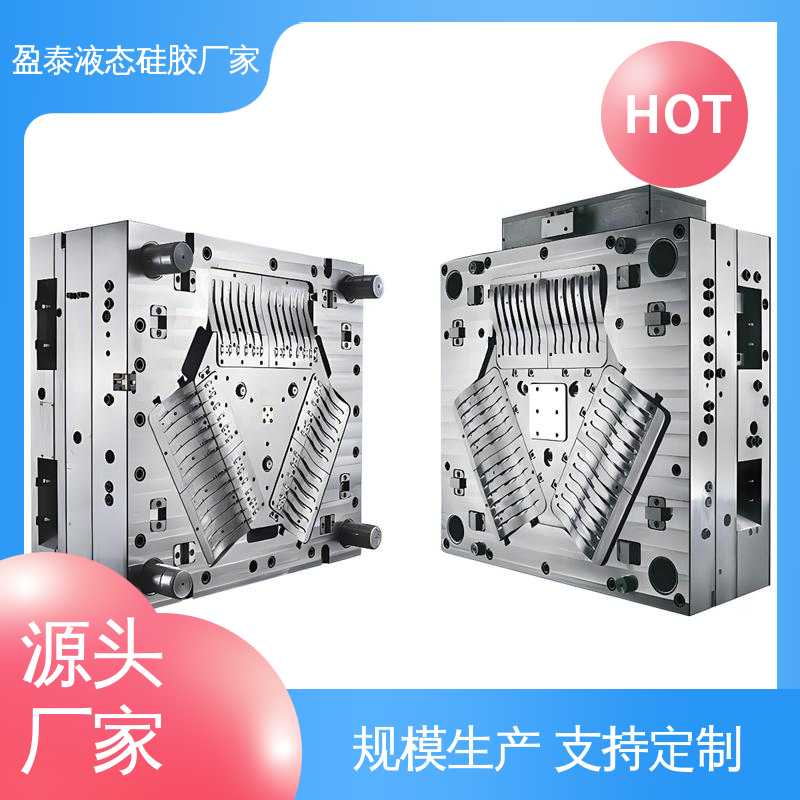 盈泰 自有模房 二次注塑一体成型 精密硅胶包胶工艺 非标件