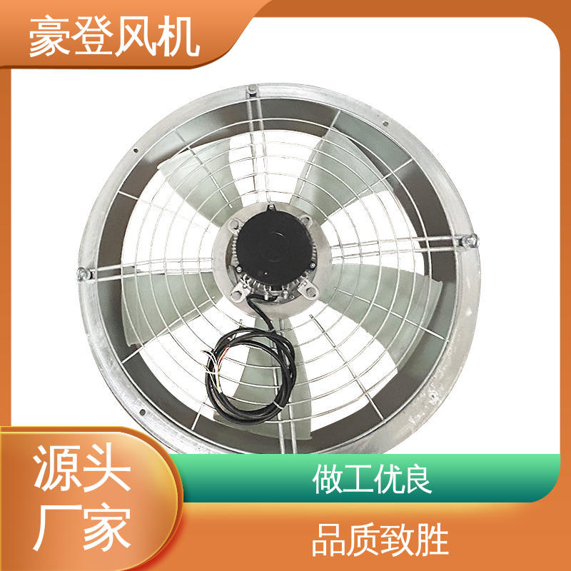 豪登 空调冷却系统 喷淋塔风机 应用领域广 可单独开发设计