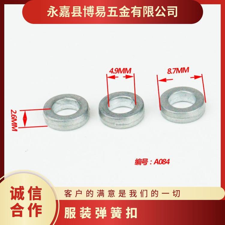 博易五金 服装弹簧扣 领口固定 提升服装价值 厂家供应