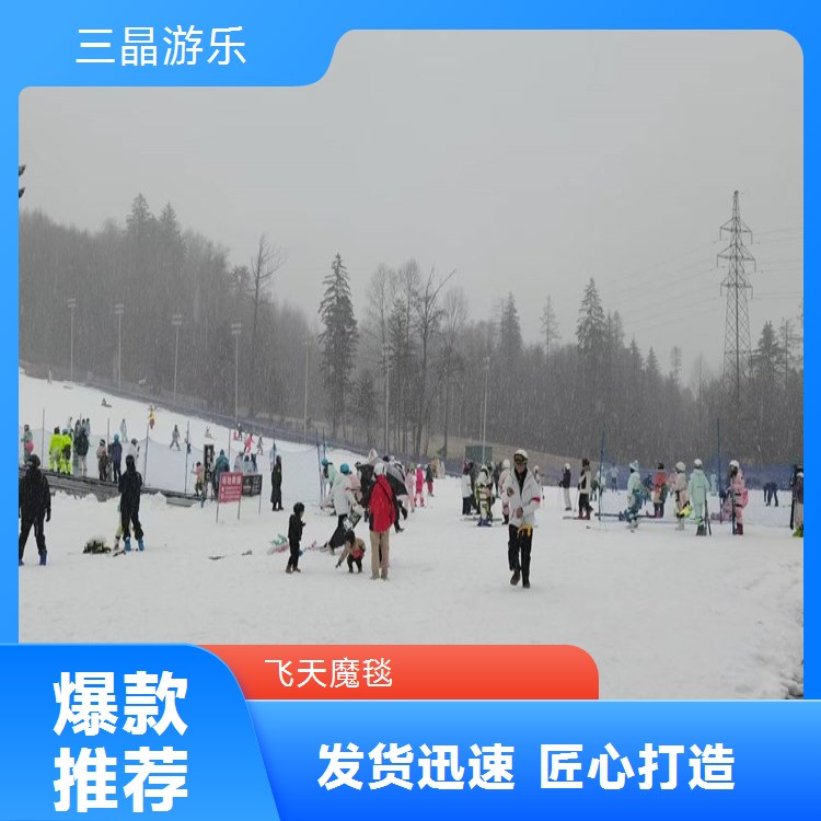 三晶飞天魔毯，民俗文化节特色展示，传承文化魅力