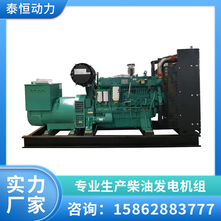 潍柴柴油发电机组 应急用交流电机备用电源 高效节能 泰恒