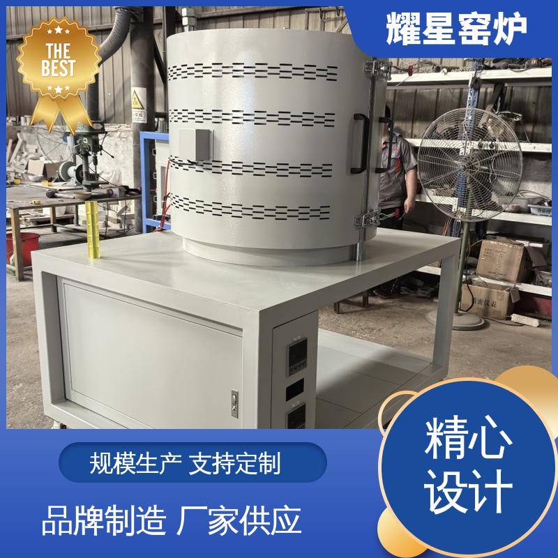 耀星 退火炉 口碑良好 经久耐用 故障率低 可供打样