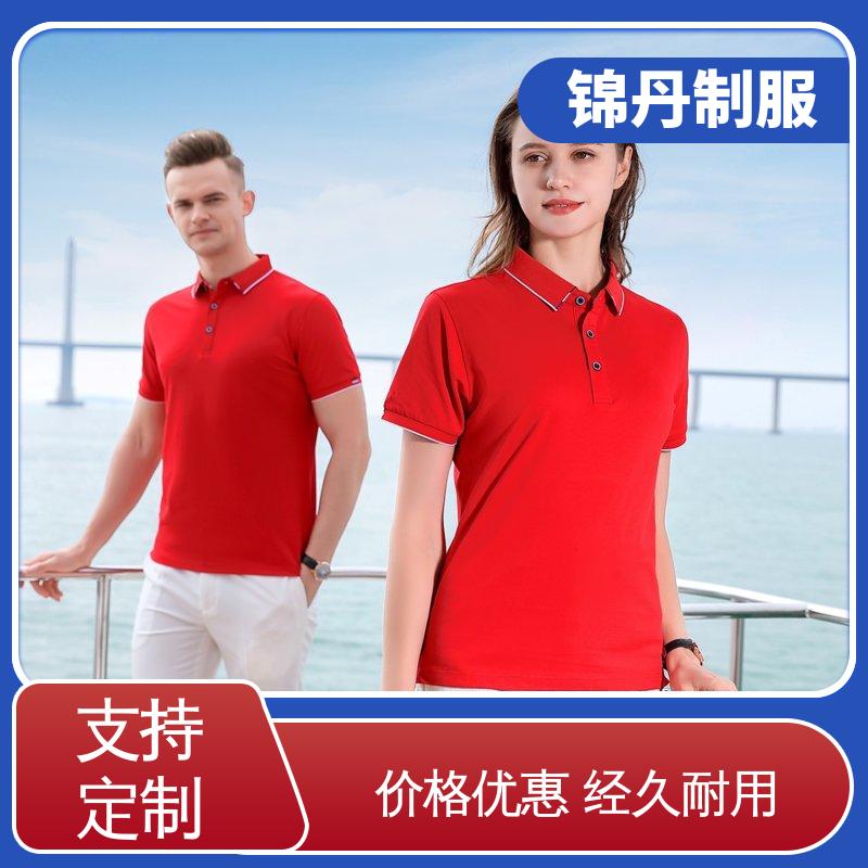 锦丹 中 山 定制polo衫 车间工作服 工装 免费印LOGO
