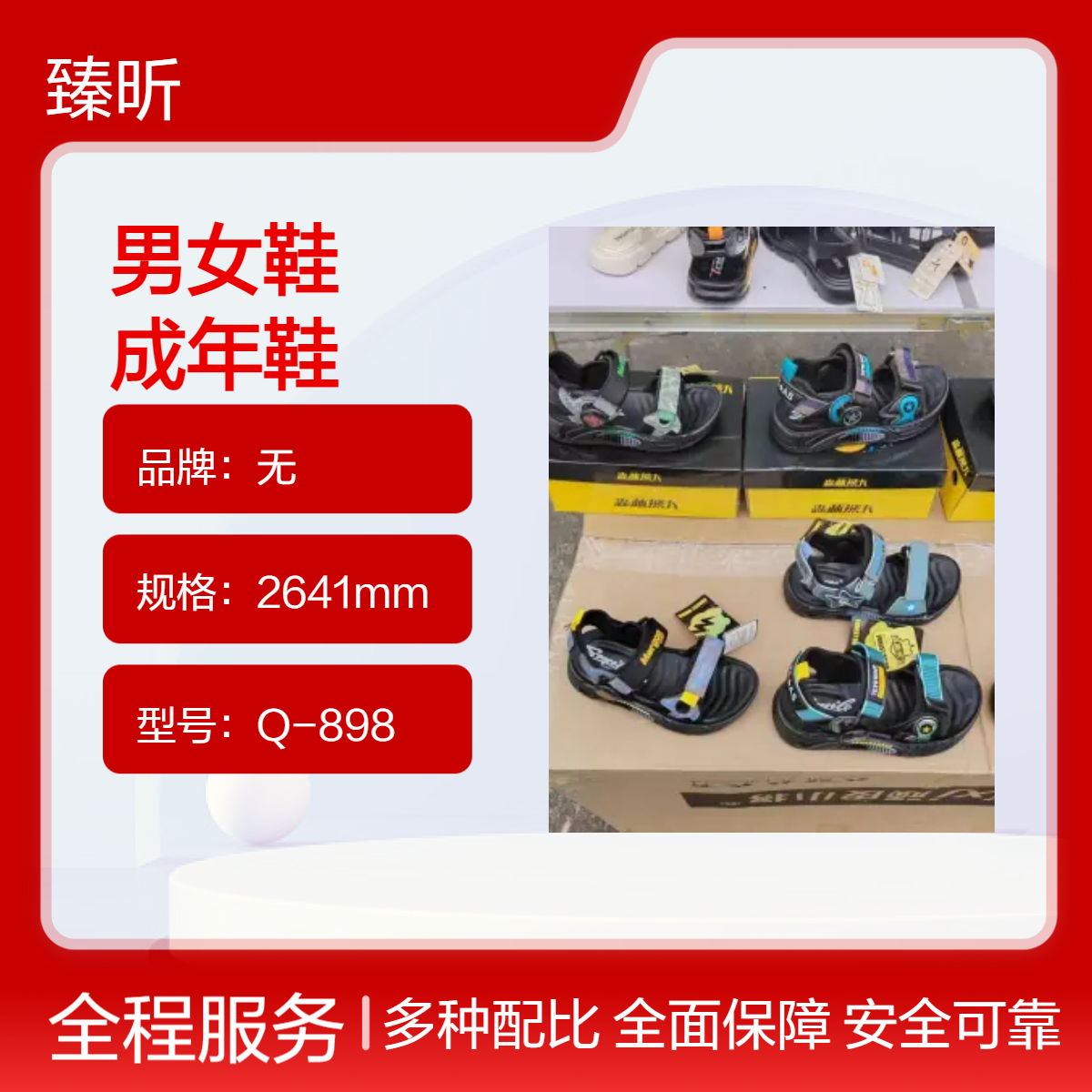 厂家四季透气耐磨男女鞋库存整单杂款平跟打蜡成年鞋创业开店夜市