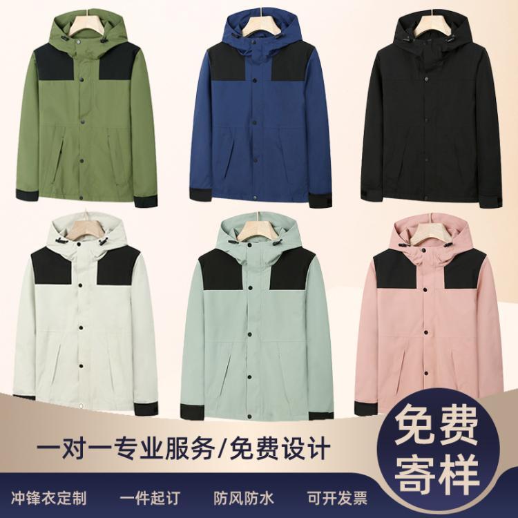 新款户外单层冲锋衣防风保暖透气春秋薄款夹克工作服定制印字外套