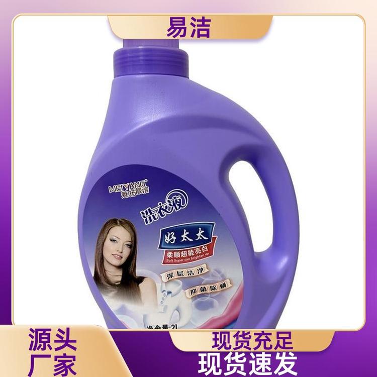 易洁 10斤大桶装全家通用 洗衣液 防敏感 品质保证