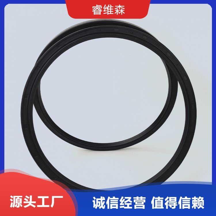 三元乙丙骨架油封 睿维森 尺寸标准 走线细密 良心之选