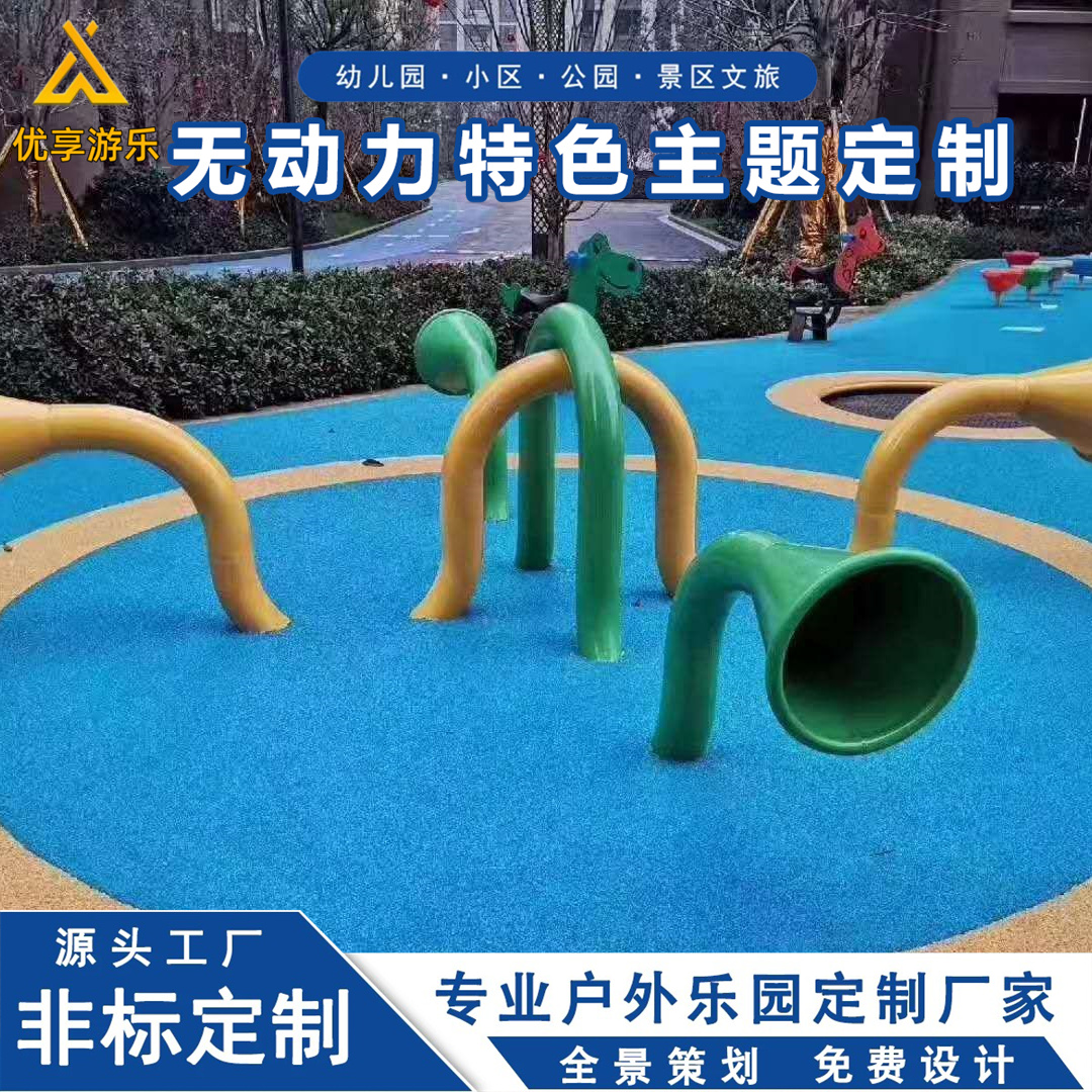 园林规划传话筒 厂家供应 手工打磨多色可选 传声筒设备 优享游乐