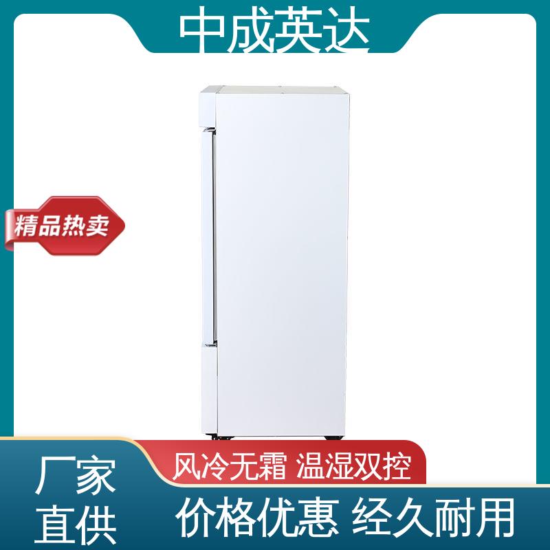 中成英达 温度湿度显示 YC-50药品冷藏柜 2-8℃单开门