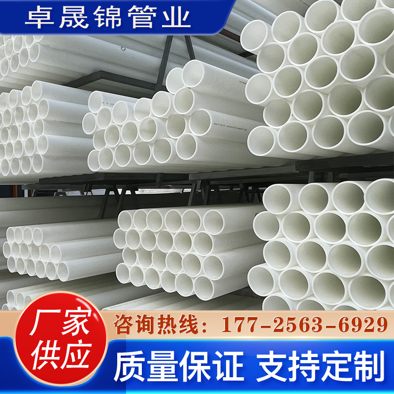 hdpe电力通讯管 低压电缆护套管生产 dn110白色市政pe管路灯线缆管
