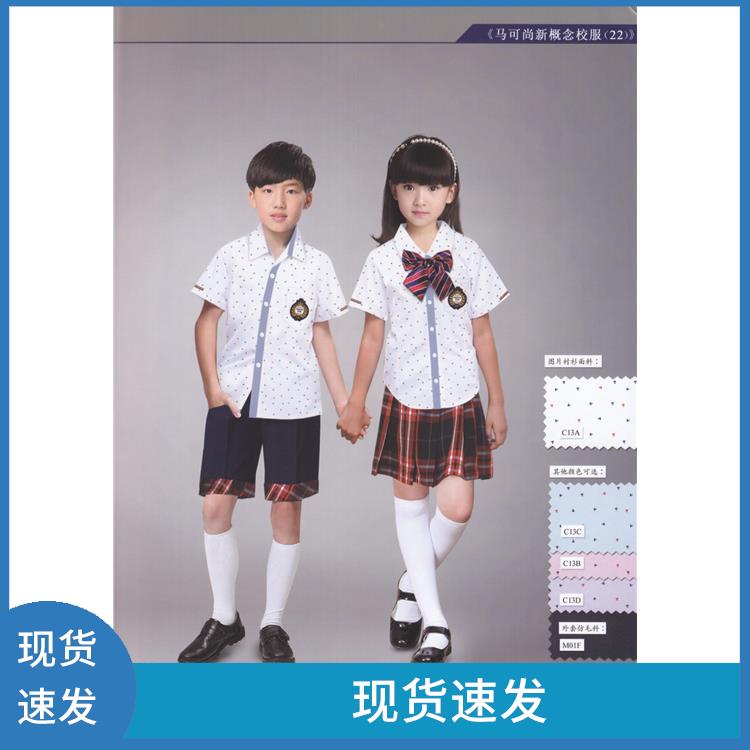 可定制批发款式多样初中校服定制豪派服饰校园运动服