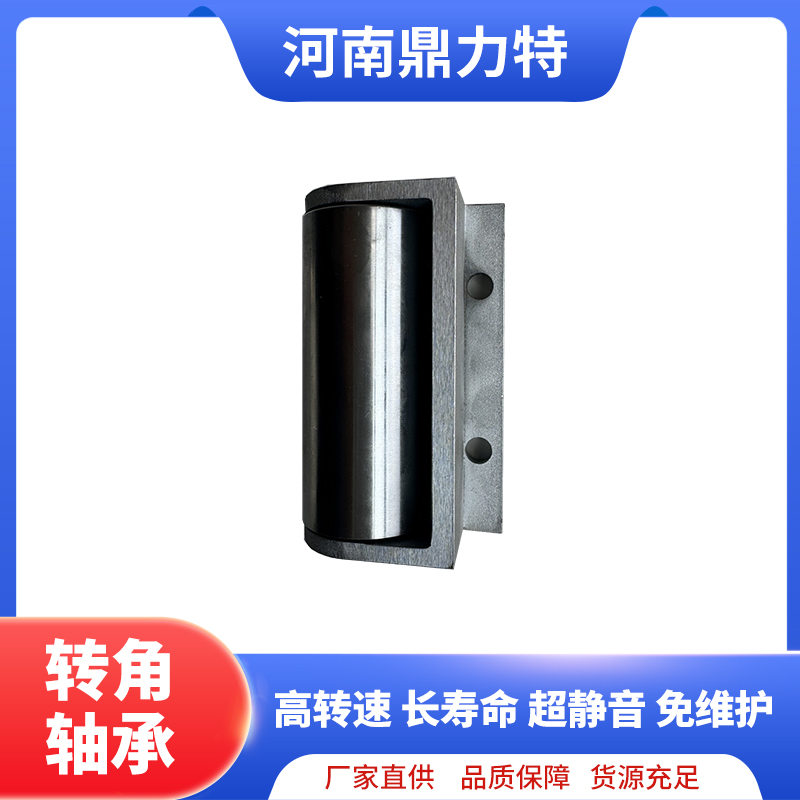 鼎力特科技转角轴承表面镀铬处理SKF密封性好精度高