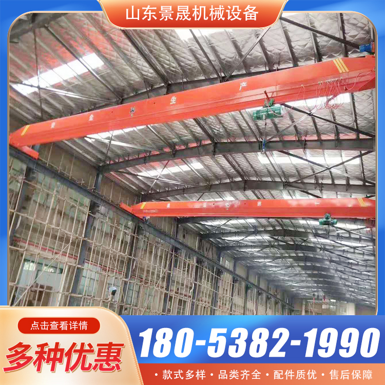 LD型电动单梁桥式起重机工厂车间仓库使用起重机械 景晟