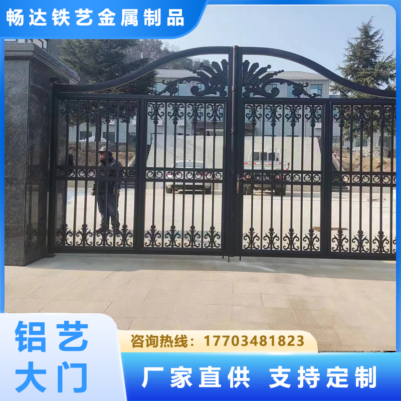 铁艺大门 美观耐用 维护简单 严格选材 畅达铁艺