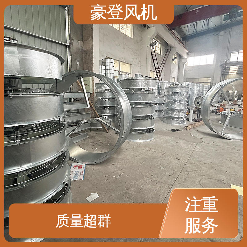 豪登 食品 喷淋塔风机 传动效高 可单独开发设计