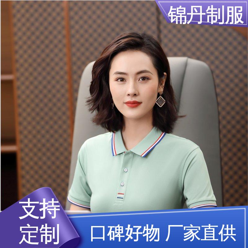 锦丹 广 州 短袖polo衫 工作服定制 男女同款 源头厂家