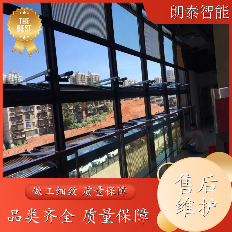 朗泰 科技馆展馆 电动螺杆开窗器 外观精致色彩 可开具发票