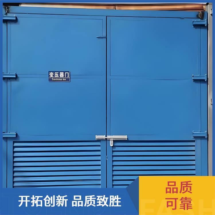 钢制门 远成门业 底部挡板 支持定制 耐候性能优越