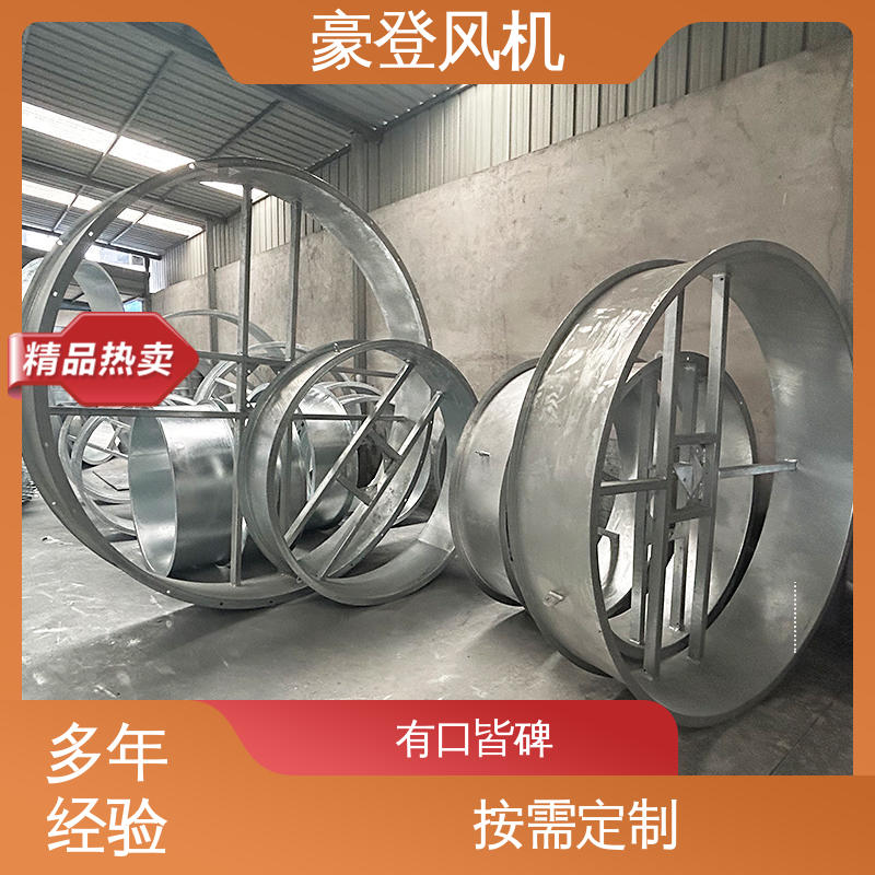 豪登 电厂 喷淋塔风机 传动效高 可单独开发设计