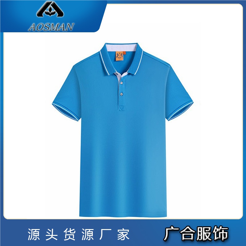 广合服饰 t恤衫广告衫短袖POLO衫 图案纯色 优质面料