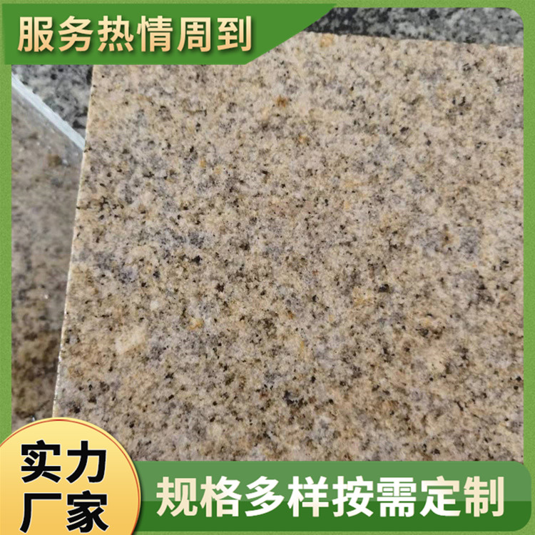 黄锈石地铺石 庭院花岗岩台阶石 路沿石 厂家出售