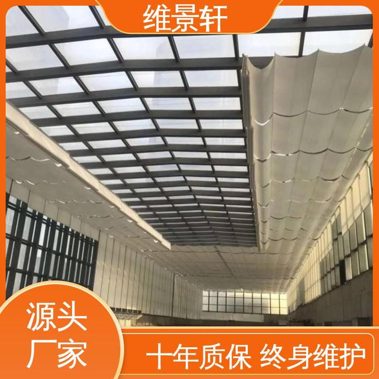 维景轩 十年质保 阳光棚电动遮阳帘 遥控系统 商场天棚帘