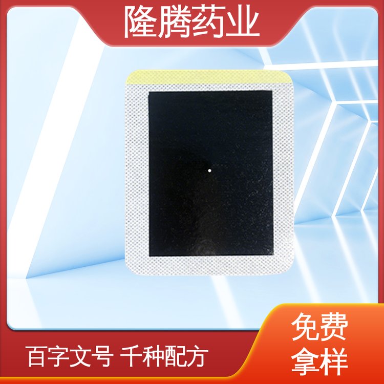 颈部贴 代加工定制贴牌 肩周疼痛 透骨贴 生产厂家