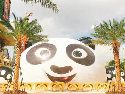 熊猫岛