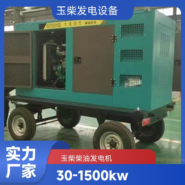 玉柴工业级电站备用机组 700KW柴油发电机 重量轻油耗低
