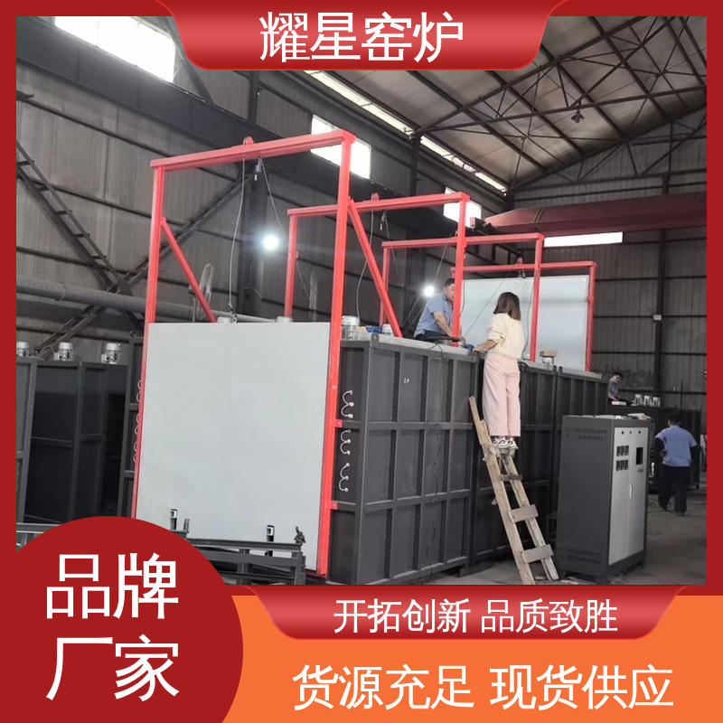 耀星 1200℃ 结合剂熔化炉 质量稳定 售后无忧 运作简单 系统自动化