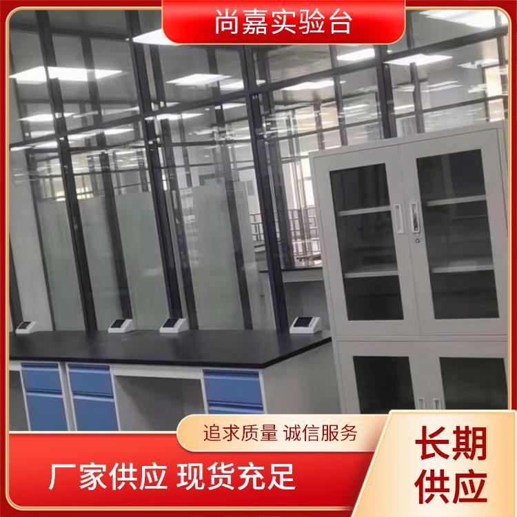 尚嘉 科研教学 实验工作台 功能稳定 坚固耐用 追求质量 诚信服务
