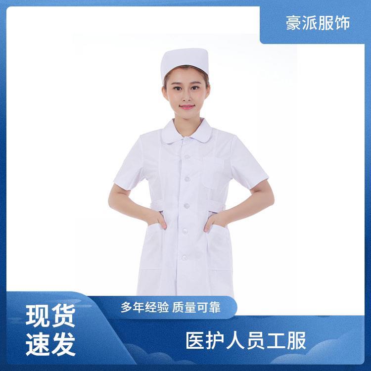 舒适亲肤豪派服饰药店美容店工服女护士服库存充足