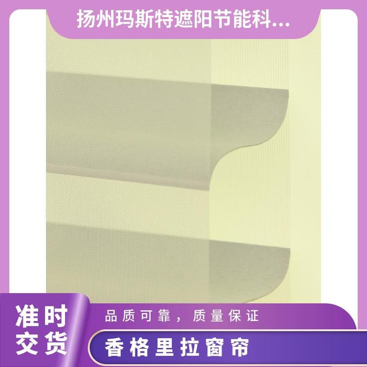 现代香格里拉帘 玛斯特 精湛工艺简约 酒店咖啡厅按需定制