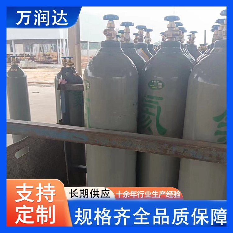 钢瓶高纯氦气 湖 北咸宁 40L气体罐体积 规格齐全 万润达