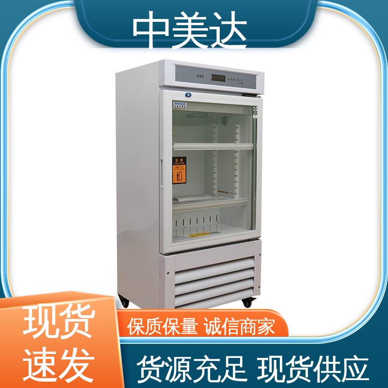 中美达 资质齐全 嵌入式设计 手术室保冷柜 20-55°C加温柜
