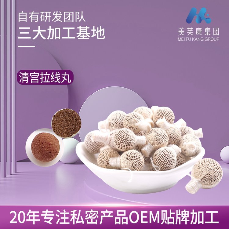 抑菌圆片贴牌 抑菌圆片代加工 抑菌圆片oem定制 陕西美芙康